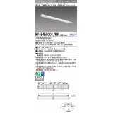 三菱　MY-B450301/WW AHZ　LEDライトユニット形ベースライト 埋込形 下面開放 150幅 省電力タイプ 初期照度補正付連続調光 温白色 受注生産品 [§]