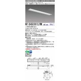 三菱　MY-B450301S/WW AHZ　LEDライトユニット形ベースライト 埋込形 下面開放 150幅 プルスイッチ付 省電力 初期照度補正付連続調光 温白色 受注生産 [§]