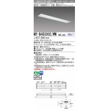 三菱　MY-B450302/WW AHZ　LEDライトユニット形ベースライト 埋込形 下面開放 190幅 省電力タイプ 初期照度補正付連続調光 温白色 受注生産品 [§]