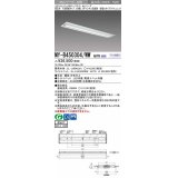 三菱　MY-B450304/WW AHTN　LEDライトユニット形ベースライト 埋込形下面開放タイプ220幅 省電力タイプ 固定出力 温白色 受注生産品 [§]