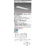 三菱　MY-B450305/L AHZ　LEDライトユニット形ベースライト 埋込形下面開放タイプ300幅 省電力タイプ 初期照度補正付連続調光 電球色 受注生産品 [§]