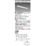 三菱　MY-B450308/D AHZ　LEDライトユニット形ベースライト 埋込形 オプション取付可能 省電力タイプ 初期照度補正付連続調光 昼光色 受注生産品 [§]