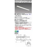 三菱　MY-B47013/10/M AHZ　LEDライトユニット形ベースライト 埋込形 連結用 連続取付専用 色温度可変タイプ 先端用 初期照度補正付連続調光 受注生産品 [§]