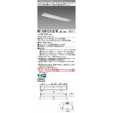 三菱　MY-B470138/M AHZ　LEDライトユニット形ベースライト 埋込形 オプション取付可能 色温度可変タイプ 初期照度補正付連続調光 受注生産品 [§]