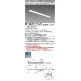 三菱　MY-B47017/10/D AHTN　LEDライトユニット形ベースライト 埋込形 連結用 連続取付専用 高演色タイプ 先端用 固定出力 昼光色 受注生産品 [§]