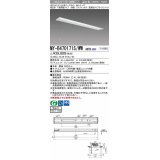 三菱　MY-B470171S/WW AHTN　LEDライトユニット形ベースライト 埋込形 下面開放 150幅 プルスイッチ付 高演色タイプ(Ra95) 固定出カ 温白色 受注生産品 [§]