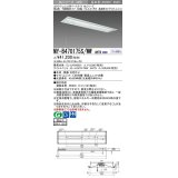 三菱　MY-B470175S/WW AHTN　LEDライトユニット形ベースライト 埋込形下面開放300幅プルスイッチ付 高演色(Ra95) 固定出力 温白色 受注生産品 [§]