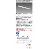 三菱　MY-B470177/D AHTN　LEDライトユニット形ベースライト 埋込形 オプション取付可能 高演色タイプ 固定出力 昼光色 受注生産品 [§]