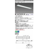 三菱　MY-B470252S/N AHTN　LEDライトユニット形ベースライト 埋込形 下面開放 190幅 プルスイッチ付 グレアカットタイプ 固定出カ 昼白色 受注生産品 [§]