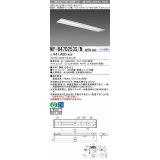 三菱　MY-B470253S/N AHTN　LEDライトユニット形ベースライト 埋込形下面開放タイプ220幅プルスイッチ付 グレアカットタイプ 固定出力 昼白色 受注生産品 [§]