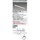 三菱　MY-B47030/12/WW AHTN　LEDライトユニット形ベースライト 埋込形 連結用 連続取付専用 省電力タイプ 終端用 固定出力 温白色 受注生産品 [§]