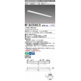 三菱　MY-B470300/D AHTN　LEDライトユニット形ベースライト 埋込形 下面開放 省電カタイプ  固定出力 昼光色 受注生産品 [§]