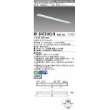 三菱　MY-B470300/N AHTN　LEDライトユニット形ベースライト 埋込形 下面開放 省電カタイプ  固定出力 昼白色 受注生産品 [§]