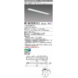 三菱　MY-B470301S/L AHZ　LEDライトユニット形ベースライト 埋込形 下面開放 150幅 プルスイッチ付 省電力 初期照度補正付連続調光 電球色 受注生産 [§]