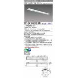 三菱　MY-B470301S/WW AHZ　LEDライトユニット形ベースライト 埋込形 下面開放 150幅 プルスイッチ付 省電力 初期照度補正付連続調光 温白色 受注生産 [§]