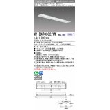 三菱　MY-B470302/WW AHZ　LEDライトユニット形ベースライト 埋込形 下面開放 190幅 省電力タイプ 初期照度補正付連続調光 温白色 受注生産品 [§]