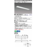 三菱　MY-B470303/L AHTN　LEDライトユニット形ベースライト 埋込形 下面開放 220幅 省電力タイプ 固定出カ 電球色 受注生産品 [§]