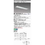 三菱　MY-B470305/D AHZ　LEDライトユニット形ベースライト 埋込形下面開放タイプ300幅 省電力タイプ 初期照度補正付連続調光 昼光色 受注生産品 [§]