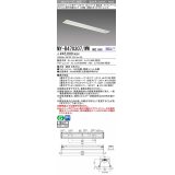 三菱　MY-B470307/WW AHZ　LEDライトユニット形ベースライト 埋込形 オプション取付可能 省電力タイプ 初期照度補正付連続調光 温白色 受注生産品 [§]