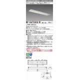 三菱　MY-B470308/W AHZ　LEDライトユニット形ベースライト 埋込形 オプション取付可能 省電力タイプ 初期照度補正付連続調光 白色 受注生産品 [§]