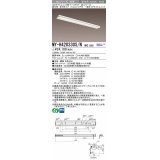 三菱　MY-H420330S/N AHZ　LEDライトユニット形ベースライト 直付形 笠付 一般タイプ 初期照度補正付連続調光 昼白色 受注生産品 [§]