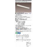 三菱　MY-H425330S/D AHTN　LEDライトユニット形ベースライト 直付形 笠付 一般タイプ 固定出力 昼光色 受注生産品 [§]