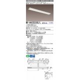 三菱　MY-H425330S/L AHTN　LEDライトユニット形ベースライト 直付形 笠付 一般タイプ 固定出力 電球色 受注生産品 [§]