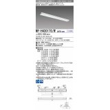 三菱　MY-H430170/W AHTN　LEDライトユニット形ベースライト 直付形 笠付 高演色タイプ 固定出力 白色 受注生産品 [§]