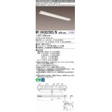 三菱　MY-H430250S/N AHTN　LEDライトユニット形ベースライト 直付形 笠付 グレアカットタイプ 固定出力 昼白色 受注生産品 [§]