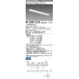 三菱　MY-H440170/W AHTN　LEDライトユニット形ベースライト 直付形 笠付 高演色タイプ 固定出力 白色 受注生産品 [§]