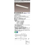 三菱　MY-H470250S/N AHTN　LEDライトユニット形ベースライト 直付形 笠付 グレアカットタイプ 固定出力 昼白色 受注生産品 [§]