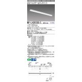 三菱　MY-L420330/L AHTN　LEDライトユニット形ベースライト 直付形 トラフ 一般タイプ 固定出力 電球色 受注生産品 [§]