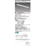 三菱　MY-L420330S/N AHZ　LEDライトユニット形ベースライト 直付形 トラフ 一般タイプ 初期照度補正付連続調光 昼白色 受注生産品 [§]