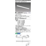 三菱　MY-L425330/D AHTN　LEDライトユニット形ベースライト 直付形 トラフ 一般タイプ 固定出力 昼光色 受注生産品 [§]