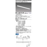 三菱　MY-L430170/W AHTN　LEDライトユニット形ベースライト 直付形 トラフ 高演色タイプ 固定出力 白色 受注生産品 [§]