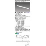 三菱　MY-L430330/L AHZ　LEDライトユニット形ベースライト 直付形 トラフ 一般タイプ 初期照度補正付連続調光 電球色 受注生産品 [§]