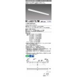 三菱　MY-L440170/WW AHTN　LEDライトユニット形ベースライト 直付形 トラフ 高演色タイプ 固定出力 温白色 受注生産品 [§]