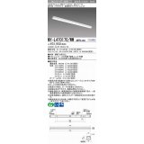 三菱　MY-L470170/WW AHTN　LEDライトユニット形ベースライト 直付形 トラフ 高演色タイプ 固定出力 温白色 受注生産品 [§]