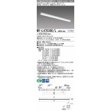 三菱　MY-L470300/L AHTN　LEDライトユニット形ベースライト 直付形 トラフ 省電力タイプ 固定出力 電球色 受注生産品 [§]