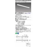 三菱　MY-L470300S/L AHZ　LEDライトユニット形ベースライト 直付形 トラフ 省電力タイプ 初期照度補正付連続調光 電球色 受注生産品 [§]