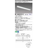 三菱　MY-N450333/L AHZ　LEDライトユニット形ベースライト 直付形 片反射笠付 一般タイプ 初期照度補正付連続調光 電球色 受注生産品 [§]