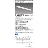 三菱　MY-V430172/W AHTN　LEDライトユニット形ベースライト 直付形 逆富士 高演色タイプ 固定出力 白色 受注生産品 [§]