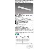 三菱　MY-V430331/L AHZ　LEDライトユニット形ベースライト 直付形 逆富士 一般タイプ 初期照度補正付連続調光 電球色 受注生産品 [§]