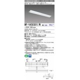 三菱　MY-V450301/W AHZ　LEDライトユニット形ベースライト 直付形 逆富士 省電力タイプ 初期照度補正付連続調光 白色 受注生産品 [§]