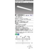 三菱　MY-V450302/L AHZ　LEDライトユニット形ベースライト 直付形 逆富士 省電力タイプ 初期照度補正付連続調光 電球色 受注生産品 [§]