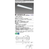 三菱　MY-V470251S/N AHTN　LEDライトユニット形ベースライト 直付形 逆富士 グレアカットタイプ 固定出力 昼白色 受注生産品 [§]