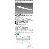 三菱　MY-V470332/D AHZ　LEDライトユニット形ベースライト 直付形 逆富士 一般タイプ 初期照度補正付連続調光 昼光色 受注生産品 [§]