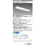 三菱　MY-X420330/D AHTN　LEDライトユニット形ベースライト 直付形 下面開放 一般タイプ 固定出力 昼光色 受注生産品 [§]