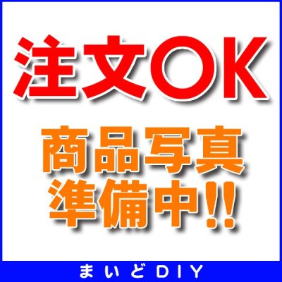 画像1: 食器洗い乾燥機 パナソニック　N-KH1　後付け専用部材 カウンター下設置用簡易排水管キット [■]