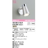 オーデリック　OB055213LR　キッチンライト 非調光 LEDランプ 電球色